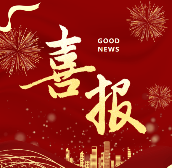 捷報頻傳！我院課程喜獲技工院校工學一體化技能人才培養模式優質課堂！